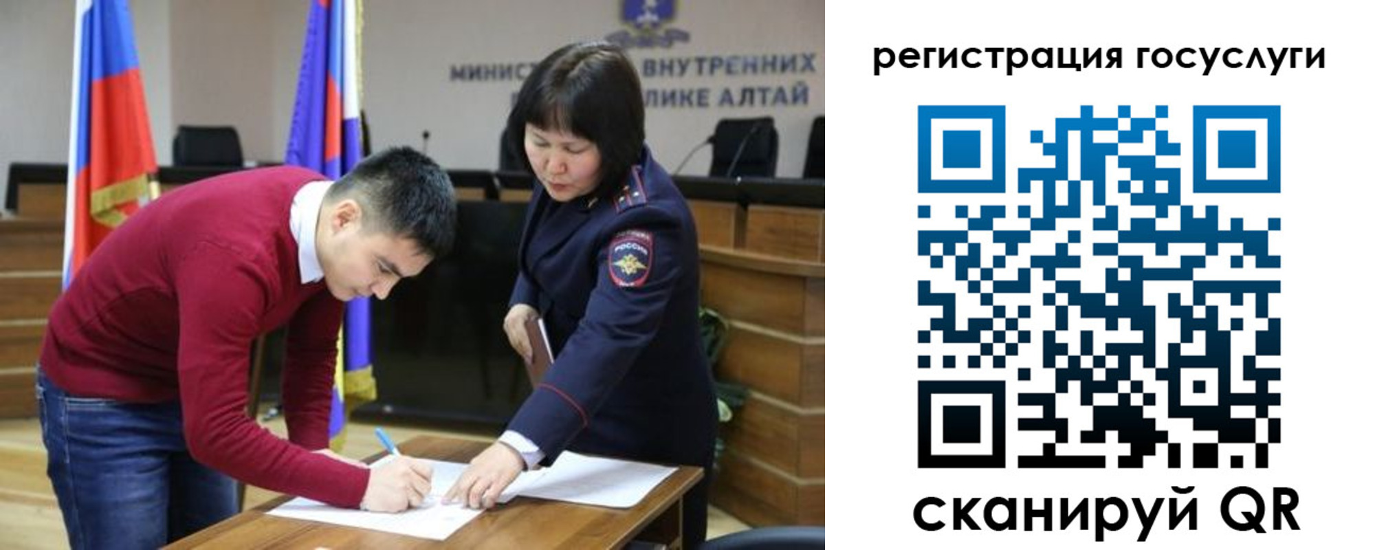 регистрация в Нижневартовске