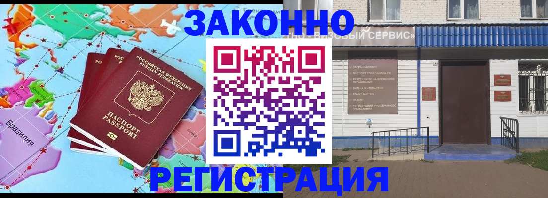 временная регистрация 2025 в Нижневартовске