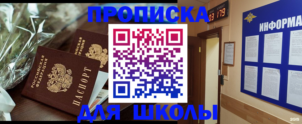 временная регистрация адрес в Нижневартовске